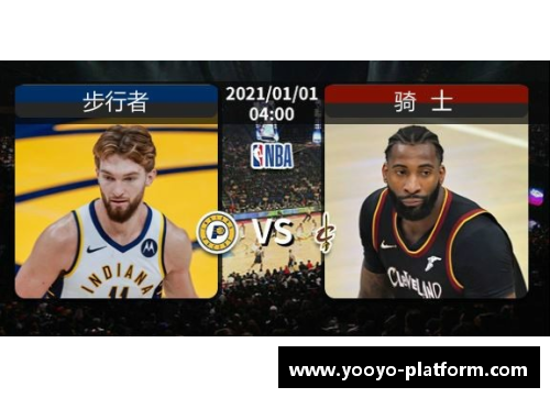 NBA直播中心：全面覆盖赛事、战术分析及球员动态