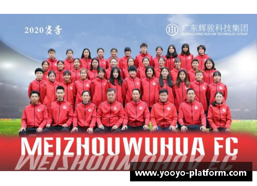 米兰2020：球员风采与胜局揭秘球队核心的光辉时刻
